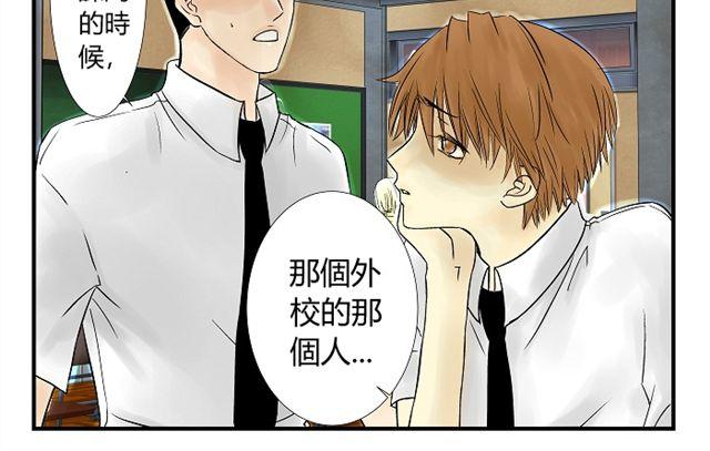 第8话 亲密关系5