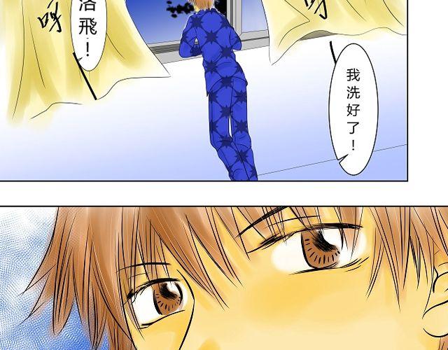第5话 收起你的蠢样26