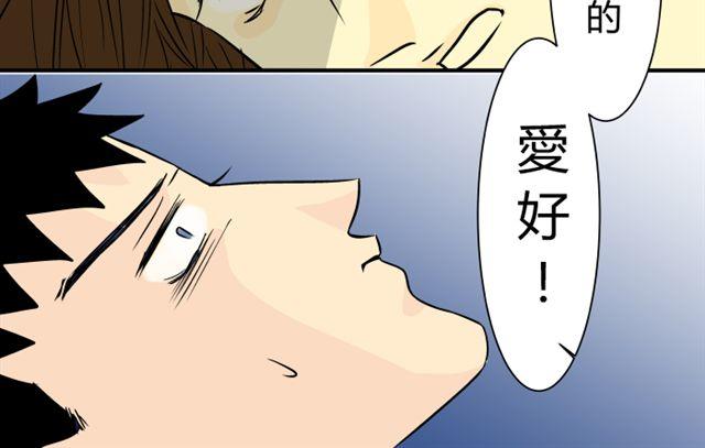 第11话  让人脸红呢9