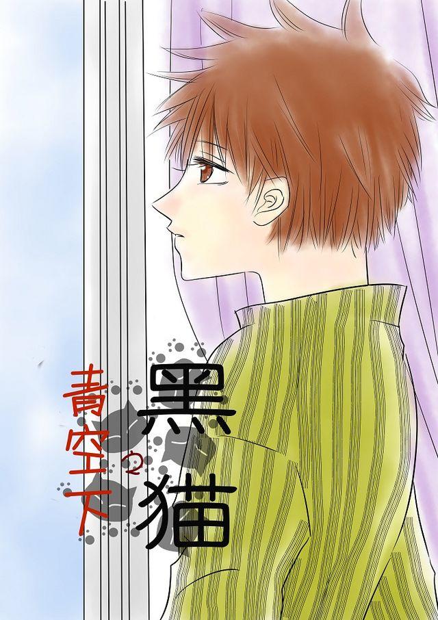 第7话  愉快气氛1