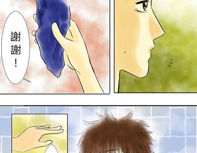 第5话 收起你的蠢样33