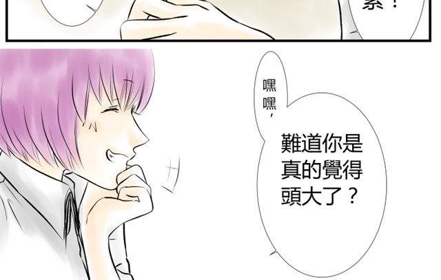 第9话3