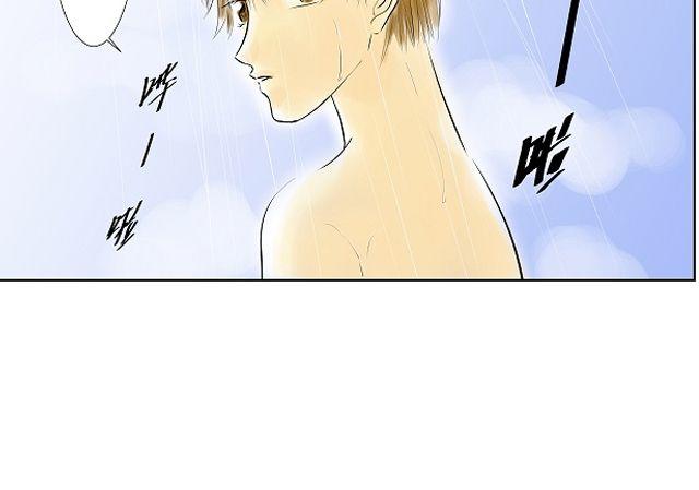 第5话 收起你的蠢样37