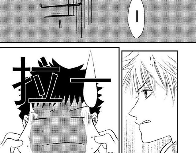 第4话 听说你被甩了4