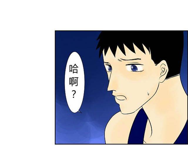 第6话 床位50