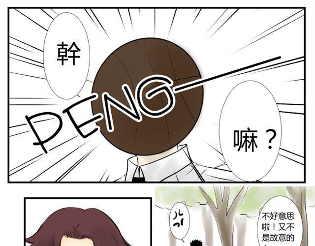 第10话2
