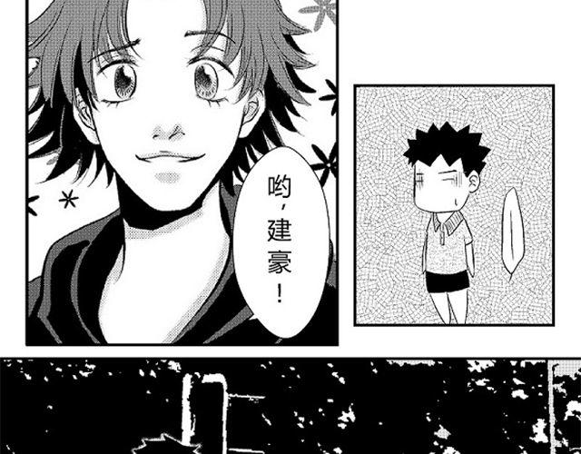 第4话 听说你被甩了14