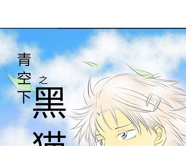 第5话 收起你的蠢样19