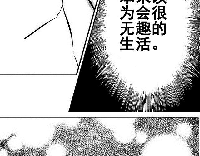 第2话14