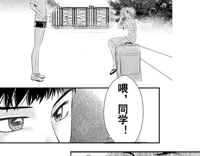 第1话 初遇8