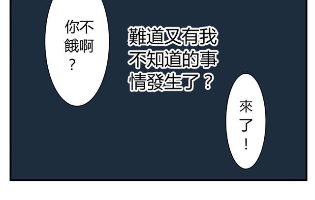 第17话 洛飞在哪7