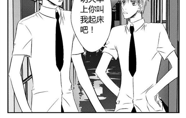 第3话 这张嘴巴真讨厌！13