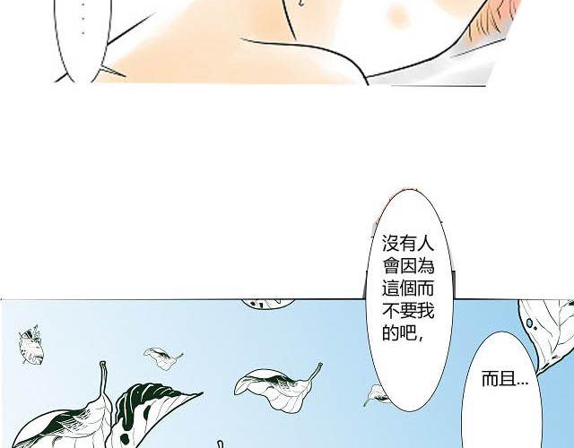 第6话 床位25