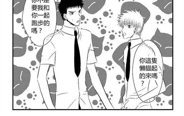 第3话 这张嘴巴真讨厌！15