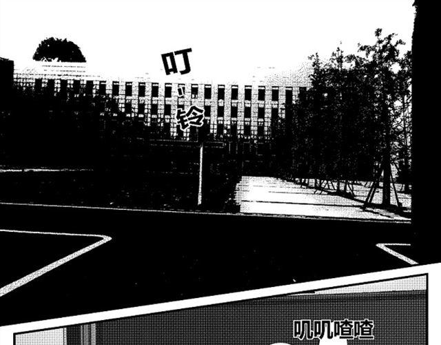 第3话 这张嘴巴真讨厌！8