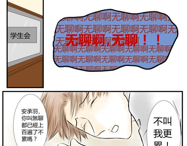 第9话2