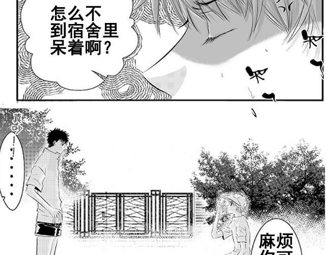 第1话 初遇10