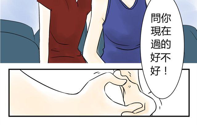 第13话 傲娇脸3