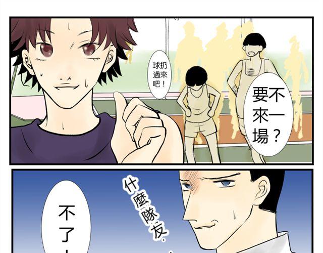 第10话4