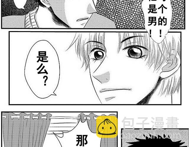 第1话 初遇28