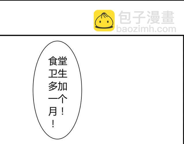 第14话 秘密17