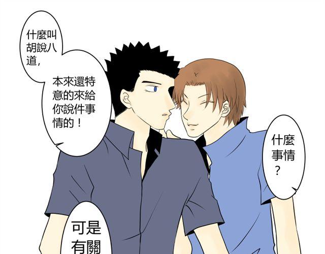 第16话 小豪豪14