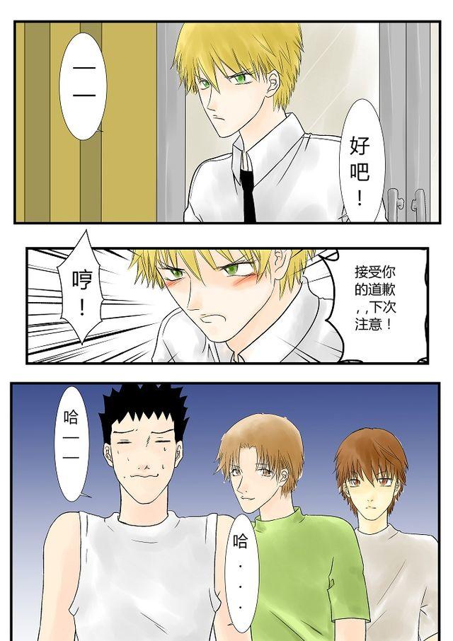 第7话  愉快气氛11