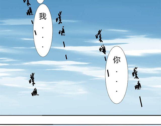 第5话 收起你的蠢样14