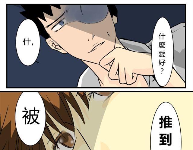 第11话  让人脸红呢8