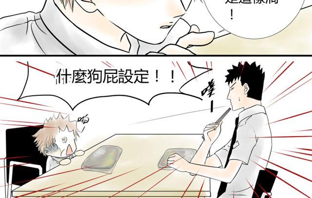 第8话 亲密关系29