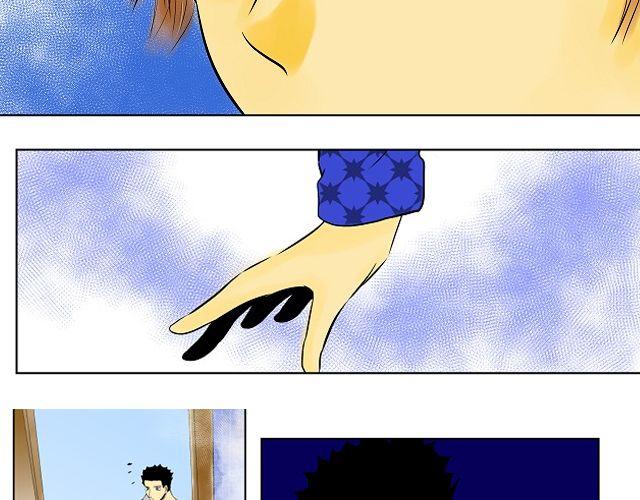 第5话 收起你的蠢样27