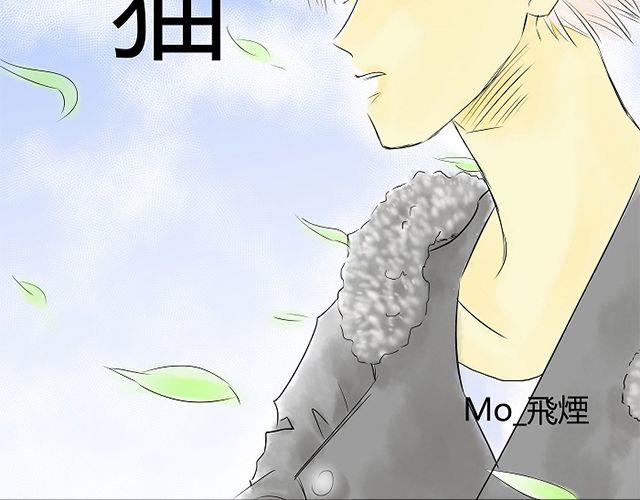 第5话 收起你的蠢样20