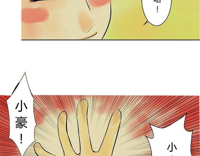 第6话 床位7