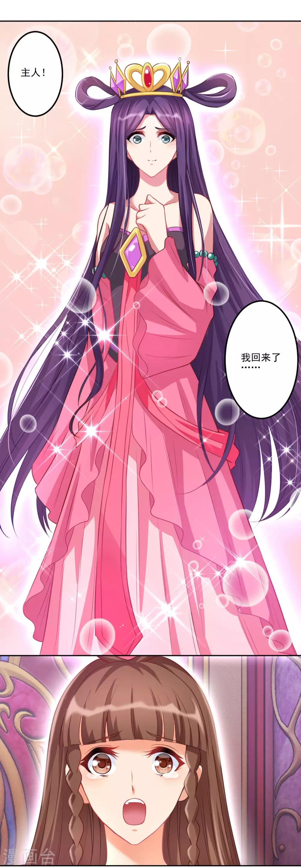 第34话36