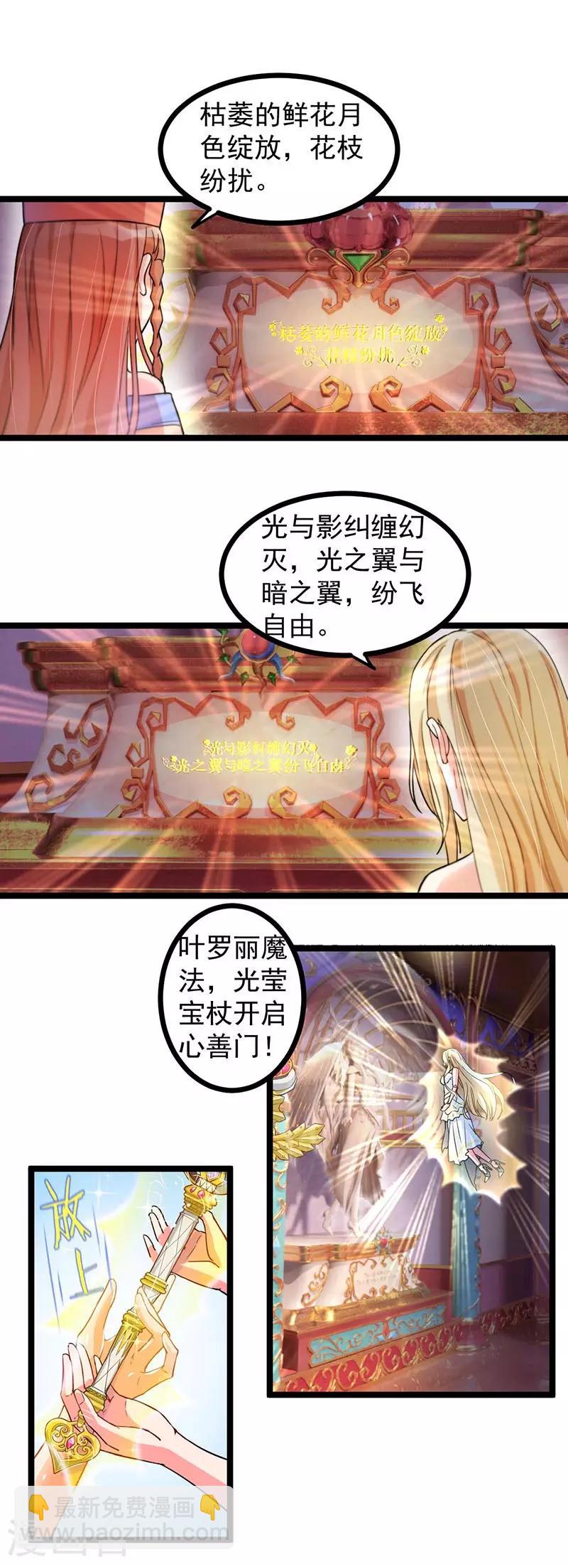 第14话17