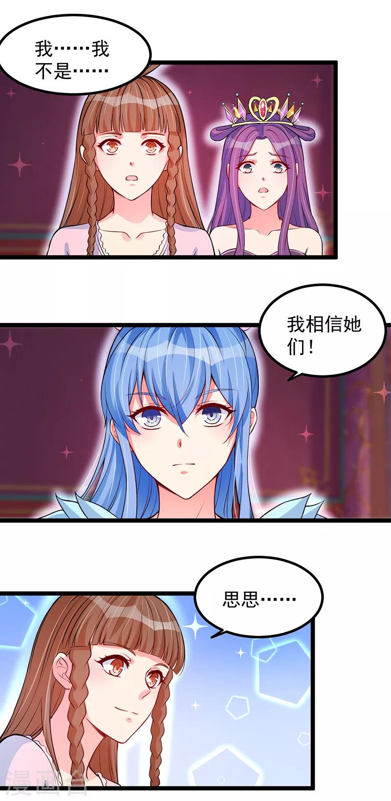 第15话12