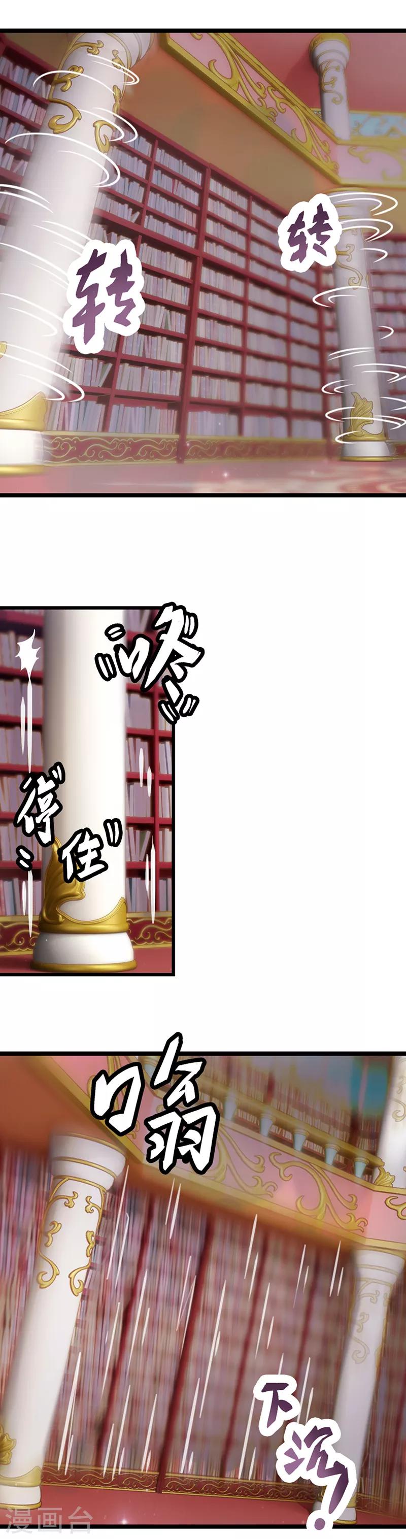 第5话10