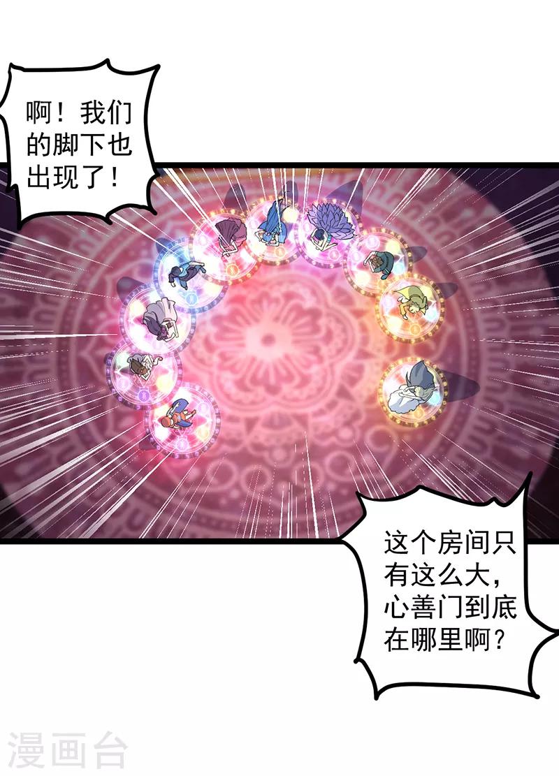第15话3
