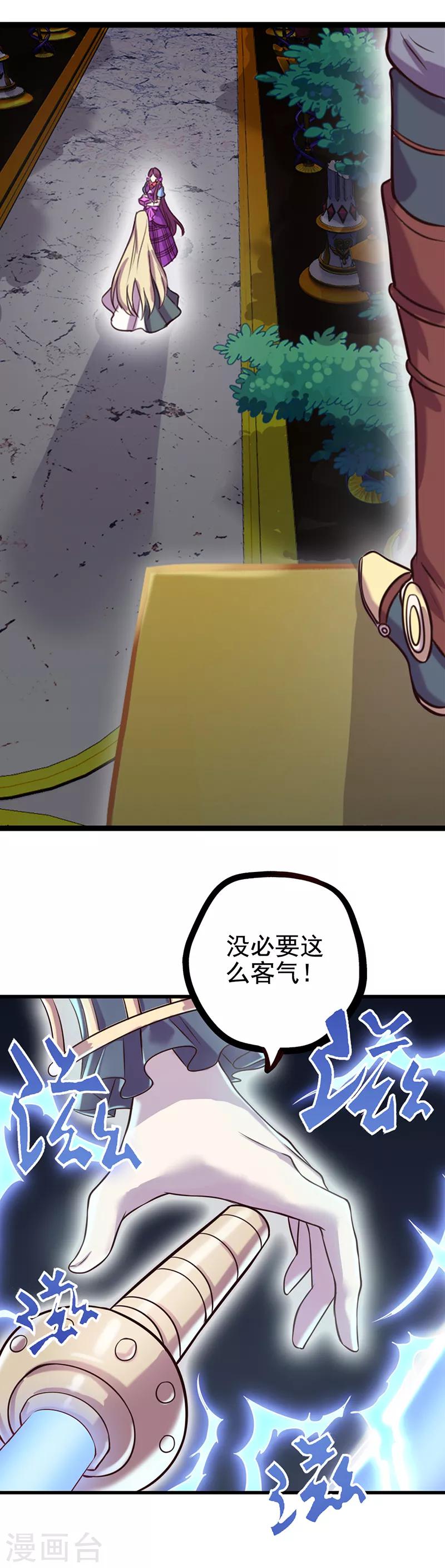 第8话13