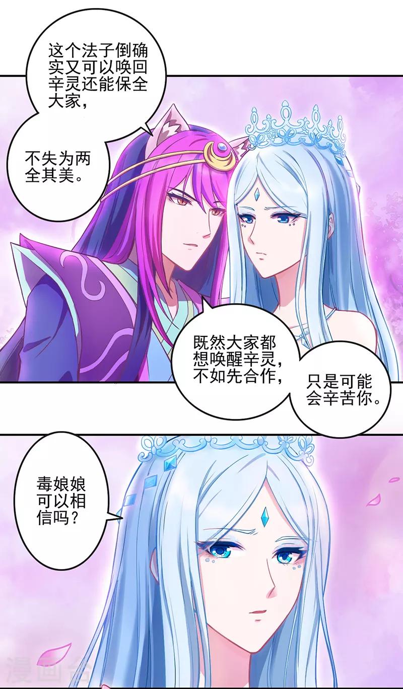 第39话6