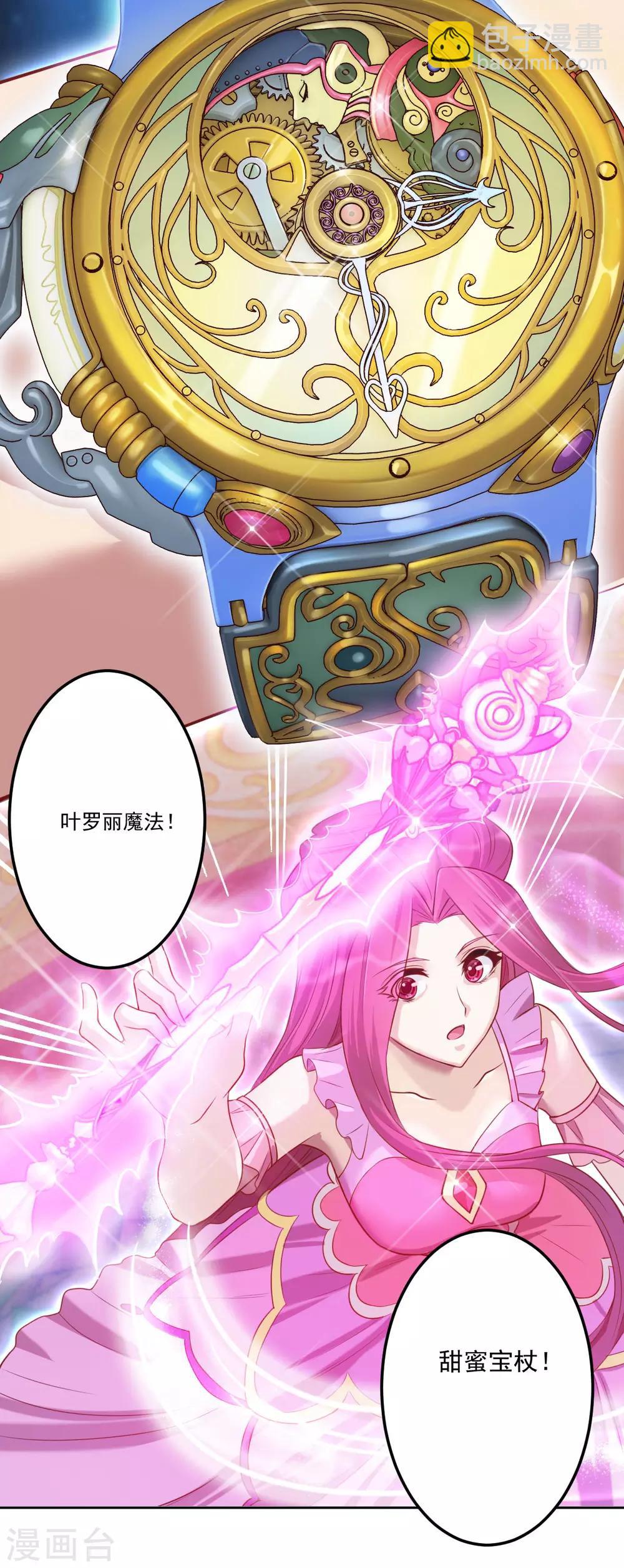 第34话6