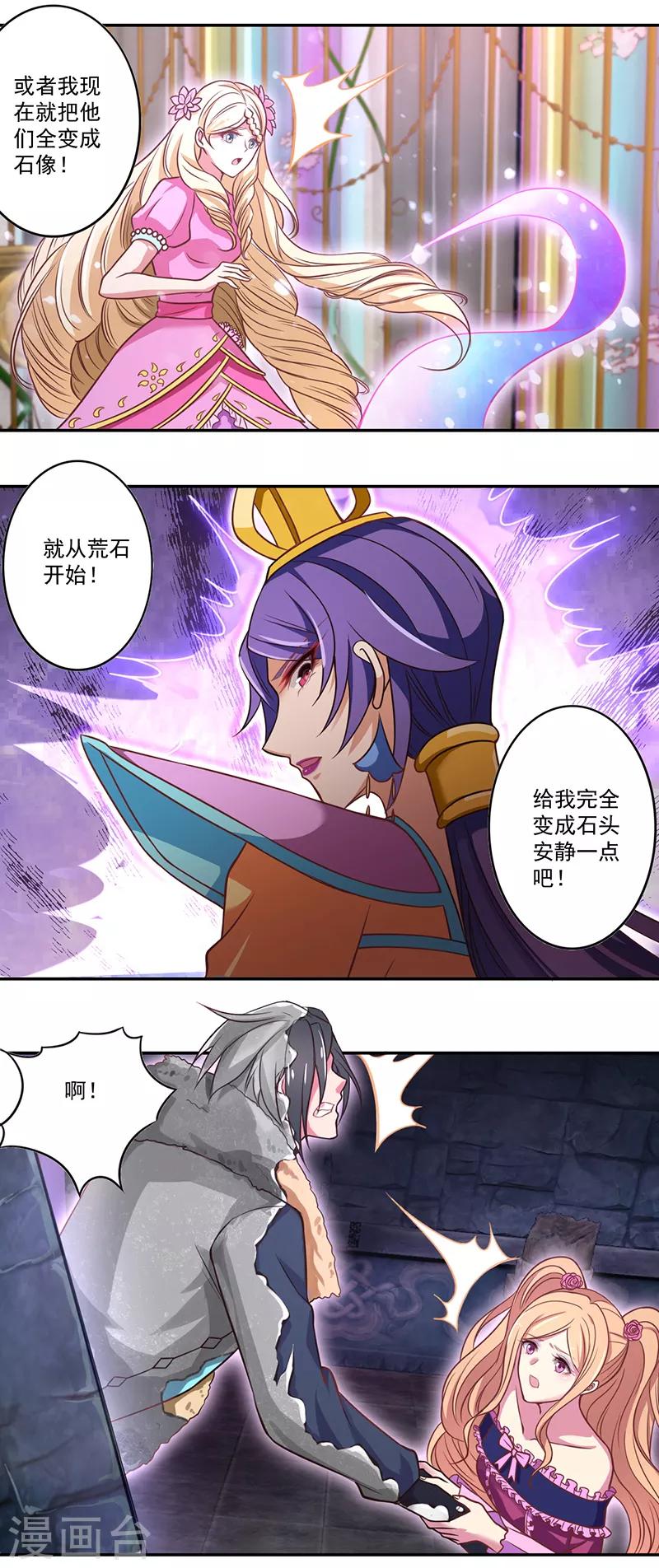 第19话5