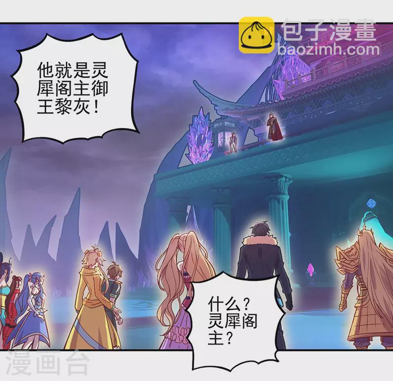 第53话2