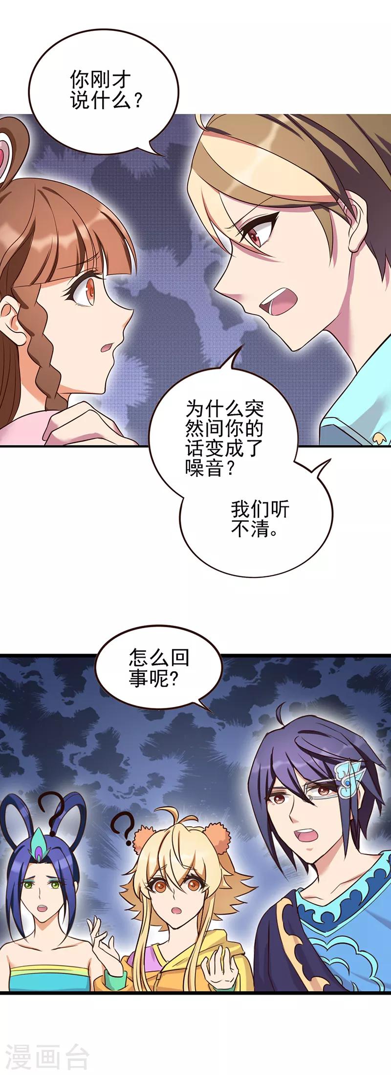 第3话13