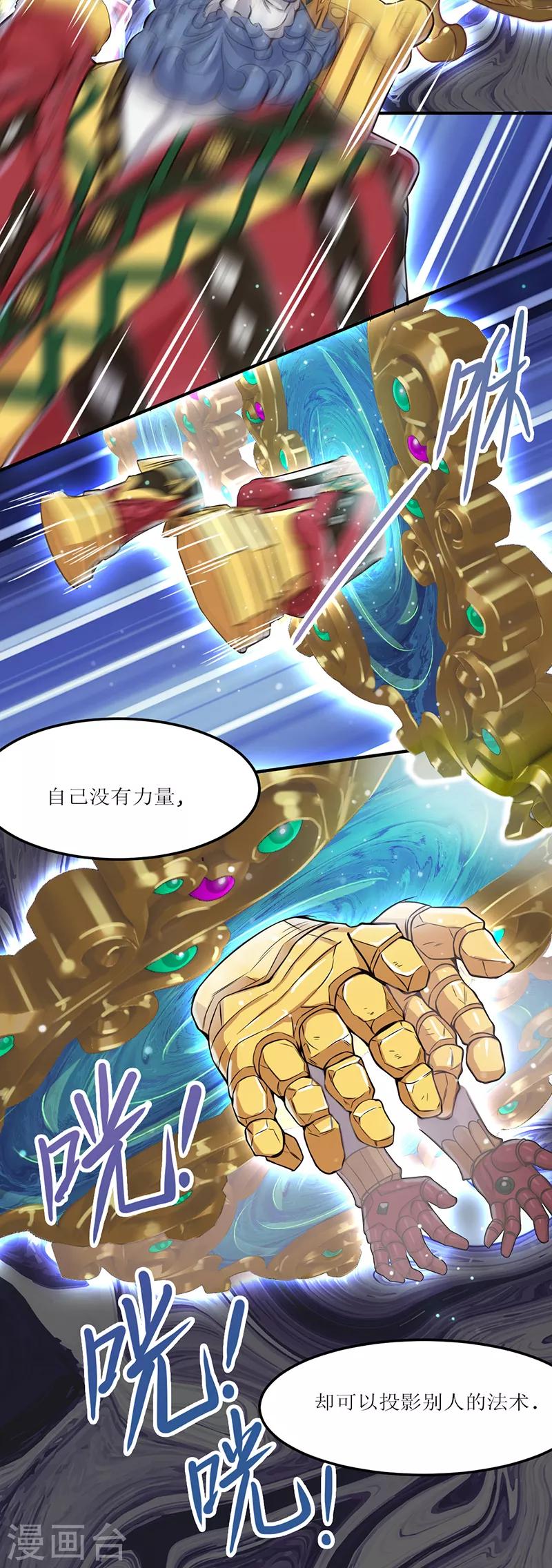 第28话5