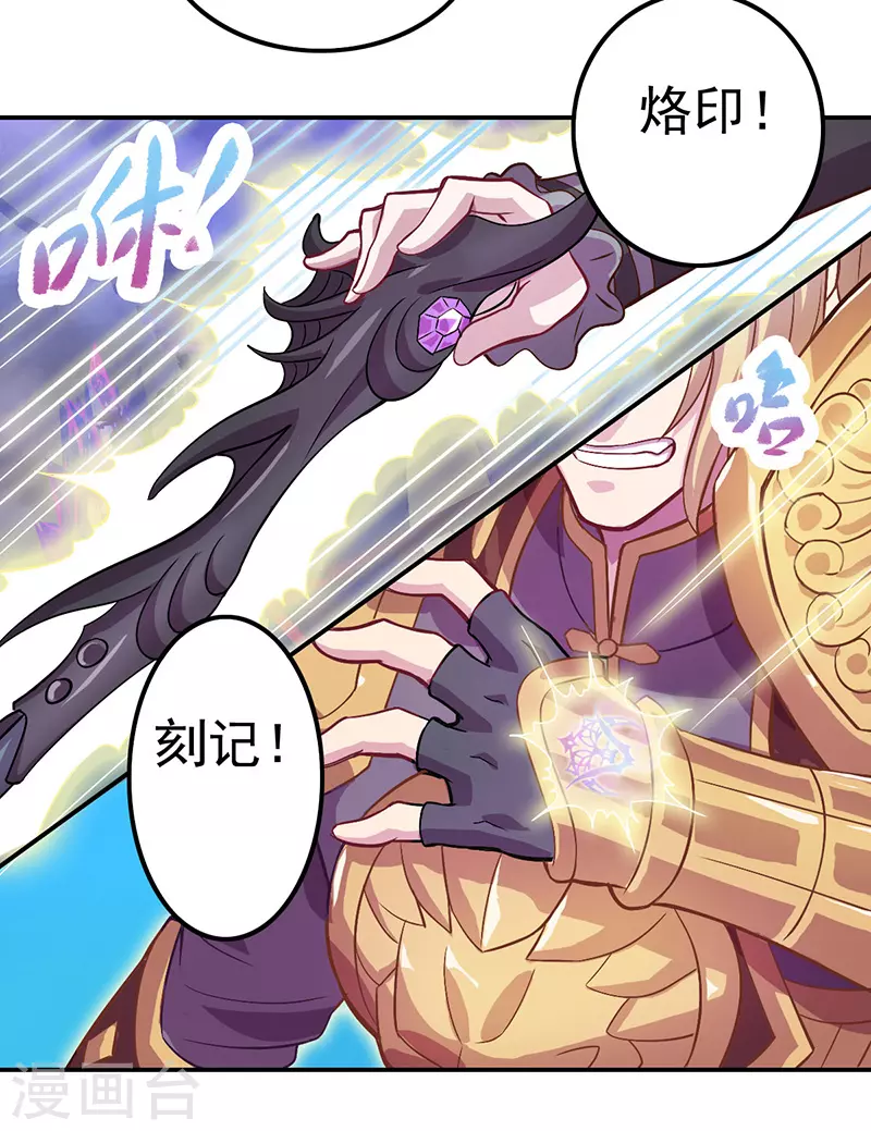第53话15