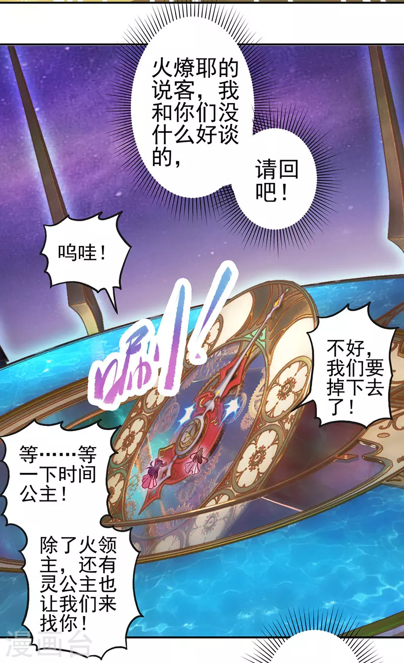 第53话28