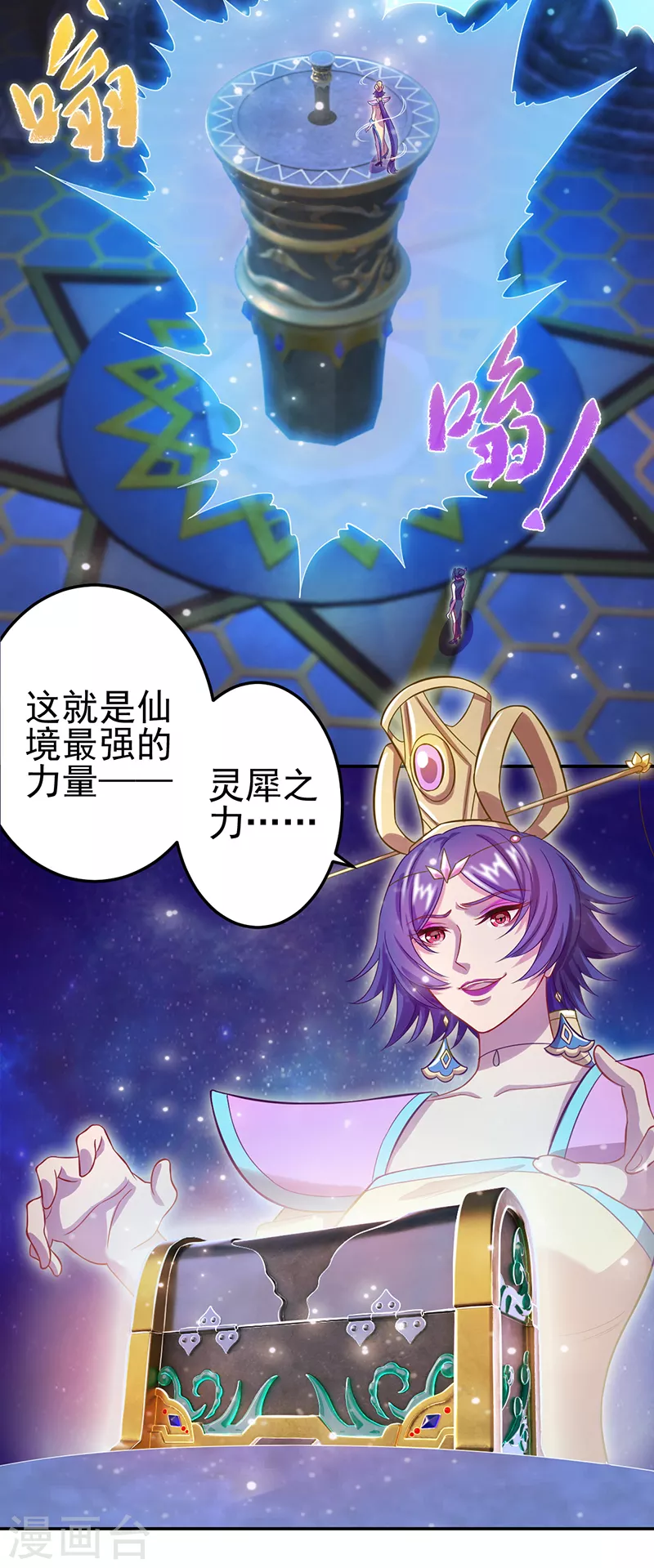第54话33