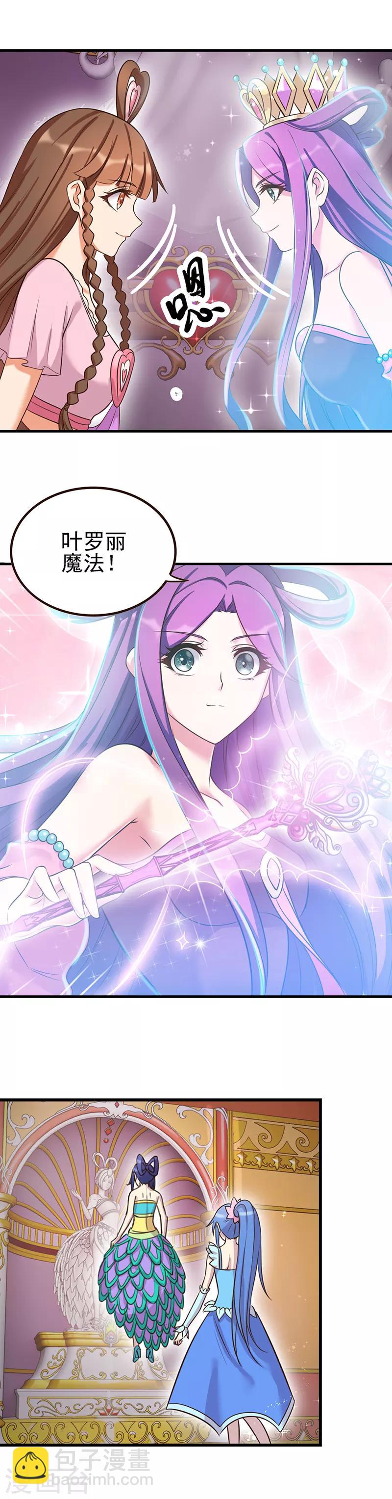 第7话9