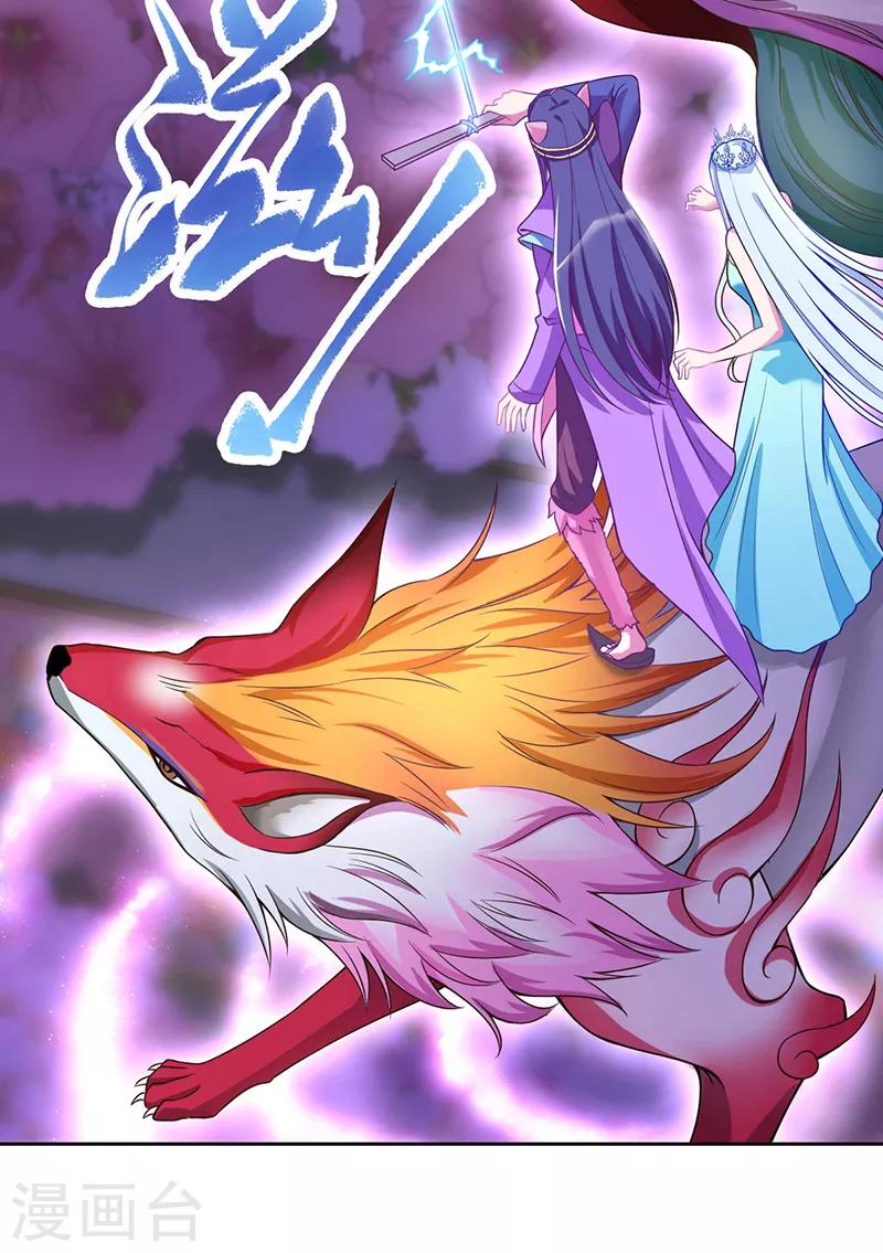 第36话4